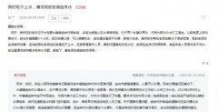 澳门金沙赌场_澳门金沙网址_澳门金沙网站_金钟村所有组级道路均已实行硬化为