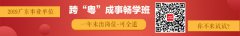 <b>澳门金沙赌场_澳门金沙网址_澳门金沙网站_由清远市清新区太和镇人民政府进行</b>