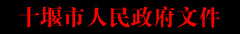 澳门金沙赌场_澳门金沙网址_澳门金沙网站_会议召集者介绍事项审批相关情况